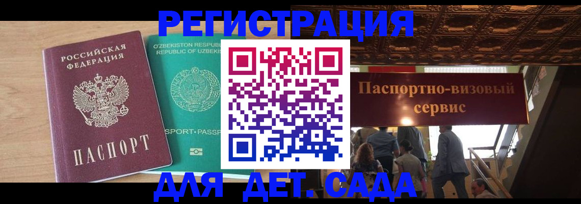 прописка от собственника в Мурино